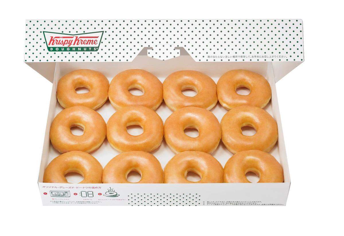 Krispy Kreme will treat customers to a free dozen of its original glazed doughnuts if either the men’s or women’s NCAA basketball championship is decided by 12 points. 